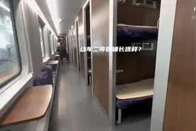 动车二等卧长啥样？第一次乘坐长达20多小时的动车卧铺一言难尽