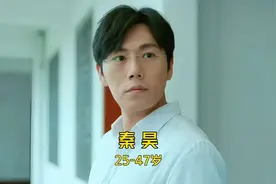 秦昊25到47岁的变化，有望登顶影帝