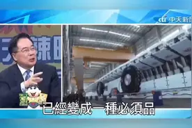 蔡正元：大陆这三招够厉害，GDP真能凭此完胜，绝非虚的！