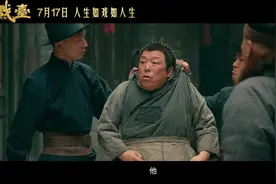 陈佩斯执导，陈佩斯、黄渤、姜武主演的电影《戏台》发布最新预告