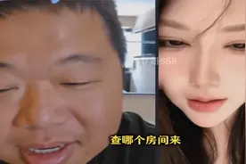 蓝战非pk名场面：查房女主播有意外之喜，节目效果拉满！