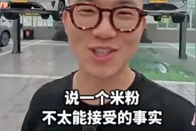 小米su7与阿维塔12底盘用料对比，差距一目	 	了然