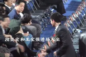 段奕宏和王宝强进场瞬间