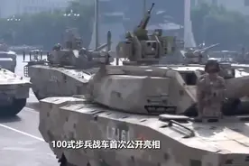国产第四代步兵战车首次亮相，解放军装甲作战体系迈入第四代