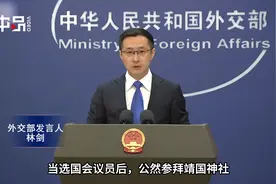 70秒看外交部痛斥！21世纪的“新汉奸”石平：数典忘祖、出卖良知