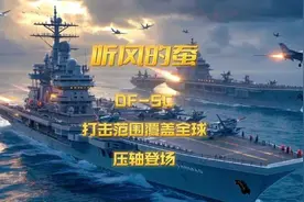东风-5C打击范围覆盖全球！压轴登场！