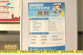 23日起三亚教育部门对填报学位需求信息进行初审