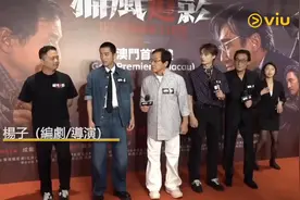 成龙澳门专访：畅谈《捕风捉影》幕后故事