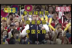 球场风起云涌，中国女排气吞山河。视频封面