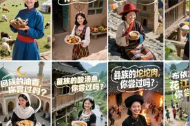 豆包Ai批量生图