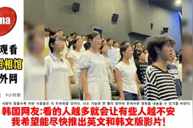 外网看中国全民观看南京照相馆，英国网友：他们所有人都记得！