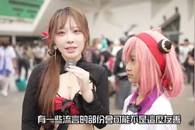 最近連貓都成精了,一趴下不得了 cosplay动漫展