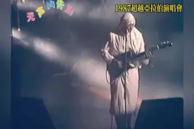 《无声的告别》黄家驹演唱