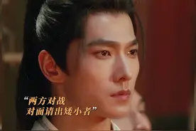 #凡人修仙传  韩立为护兄弟出手便是大招，一招秒杀整个门派！
