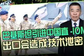直-10ME在巴服役秀火力，性能强过“阿帕奇”，技术保密无需多虑