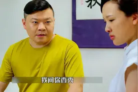 香秀和两任丈夫的感情纠葛 #乡村爱情