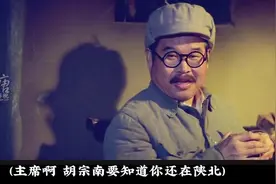 你知道毛主席李德胜名字是什么意思，怎么来的吗？