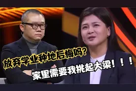 19岁农民女儿依靠种地年收入17亿，其中艰辛常人难体会“正能量”