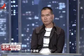 胡剑云劝导夫妻，两个人相互理解，才是有效沟通的前提_金牌调解