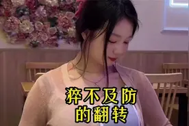 #盘点那些意想不到的结局#  每一个都来的这么猝不及防！