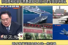 抗战胜利80周年将邀请国民党抗日老兵到现场观礼 #抗战胜利80周