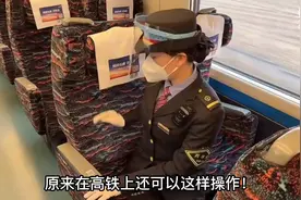 高铁一等座座椅使用全过程，妹子演示也太标准了，好想自己试一试