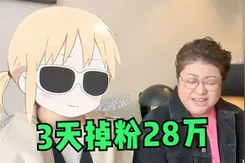 旺仔小乔“不露脸”开演唱会！3天掉粉28万，被嘲“又当又立”