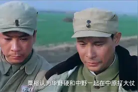 60万对80万！优势在我！ #淮海战役