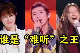 “难听”又出新舞台？《跳楼机》锐评最烂表演，王源唱功全网模仿