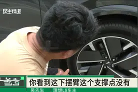 买理想新车有异响，多名车主维权遇难题，售后：原因已经找到