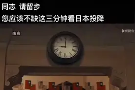 每看到这个心里总是激动#祖国万岁 #日本投降1945年8月15日