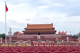 九三阅兵天安门广场核心区布置基本就绪：观礼台座椅有3种颜色
