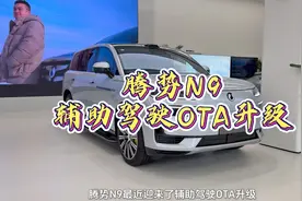 腾势N9辅助驾驶OTA升级，泊车辅助都玩出花了 #腾势N9 #腾势汽车