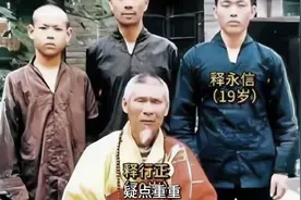 疑点重重！少林寺老方丈38年前绝笔曝光。