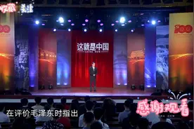 中国：毛主席智慧非凡，一个创新领先世界一百年，中国沿用至今！