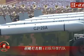 东风-61、巨浪3、东风5C高调亮相，一枚导弹三辆卡车拉！覆盖全球