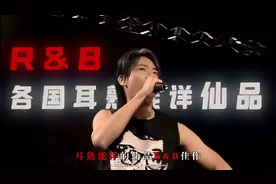 R＆B音乐，110年前被嘲讽低俗。