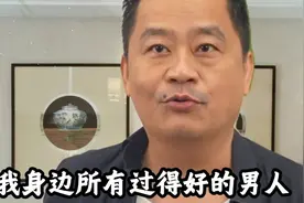谭志德： 老婆永远排在第一位！