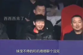 孙颖莎和王楚钦一个社牛一个社恐，难怪他俩能组成天选混双