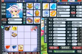 梦幻西游：甲组亚军明秀服战地府展示，让同是地府的老王羡慕不已