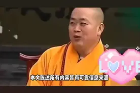 李湘采访释永信：9位少女在少林寺住7天，和尚的回答惊人！