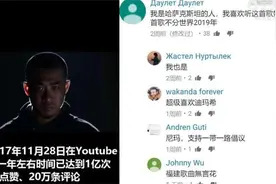 播放破亿！外国网友盛赞：不懂中文，歌曲太好听了