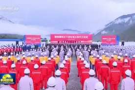 雅鲁藏布江下游水电工程19日正式开工了