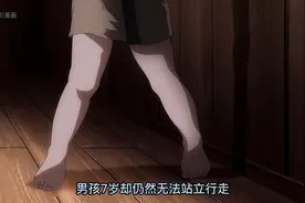7岁男孩因肌肉太发达，每天都要承受全身206块粉碎性骨折痛苦！