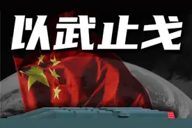 东风5C覆盖全球#大国重器彰显大国力量