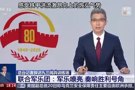 央妈公布，2025年9月3日大阅兵将有多首军艺新曲上新！