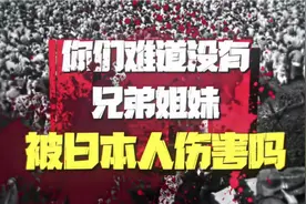 以梅汝璈的视角打开东京审判我们争座次、争死刑不是为了延续仇恨