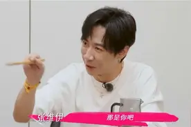 张维伊太黏老婆，董璇：我最困的时候他最“兴奋”，酷腾秒懂！