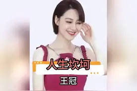 王冠：绯闻缠身到央视复出，揭秘她背后的贵人相助