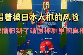 揭秘日本隐藏的神社——靖国神社